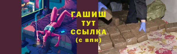 стафф Верхнеуральск