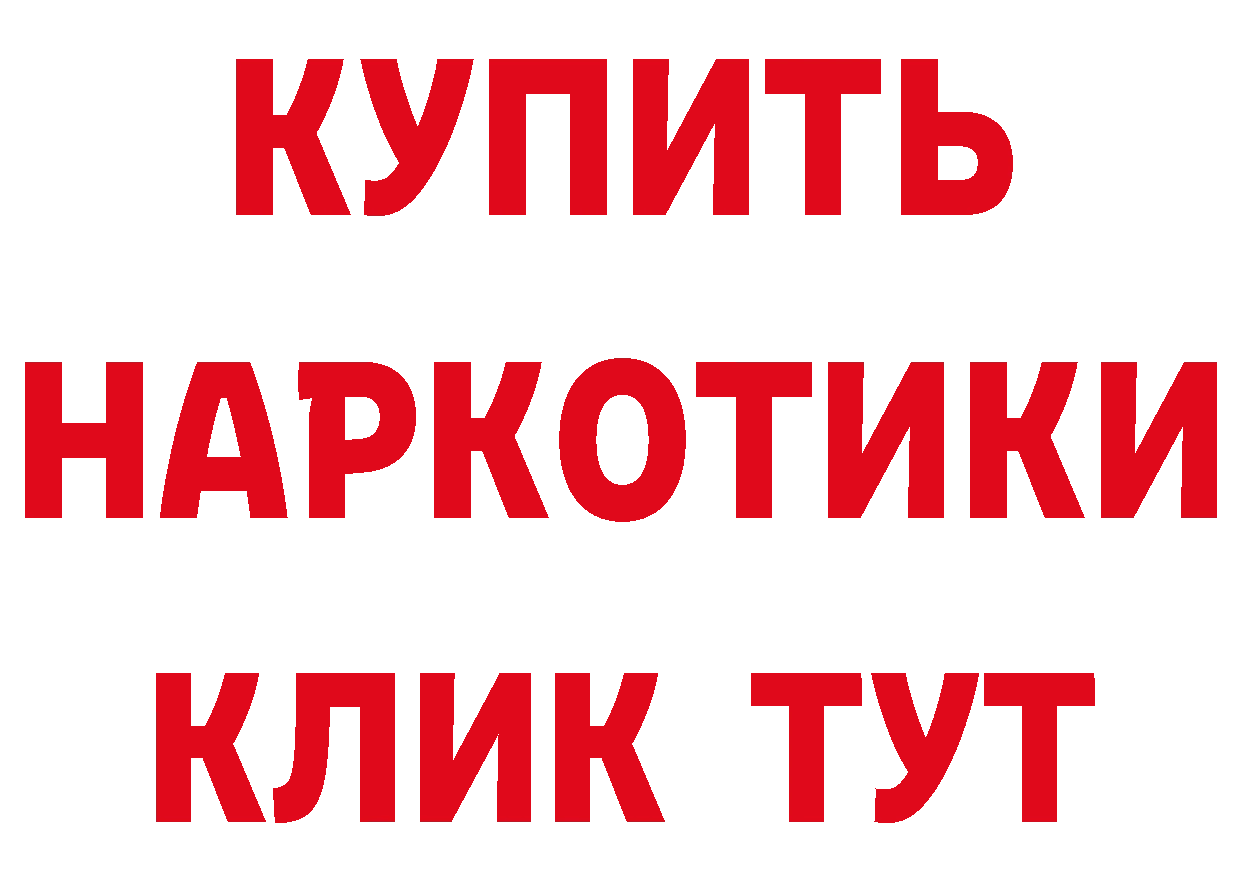 КЕТАМИН VHQ ТОР площадка гидра Ипатово