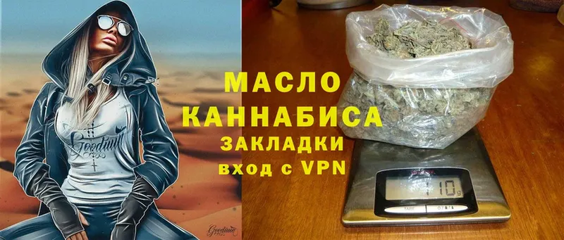 ТГК гашишное масло  как найти   darknet какой сайт  Ипатово 